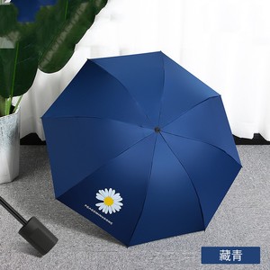 Hot Selling Summer Folding Travel <b>Umbrella</b> <b>Windproof</b> <b>Umbrella</b> with Black Coating - Product Image 4