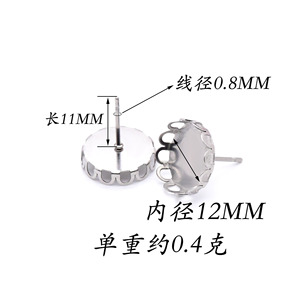 ฐานต่างหูสแตนเลสทรงกลมลายลูกไม้ขนาด 12 มม. สำหรับงาน DIY - Product Image 5