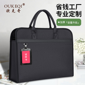 Oukqi Business Briefcase 39x30x11cm Large Capacity Oxford Cloth Office Document Bag With Id Card Holder Unisex - Product Image 1