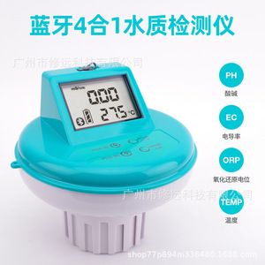 Bluetooth Multi Parameter Water Quality <b>Tester</b> Ph 0 14 Ec 0 20ms Orp 1000mv For Aquarium Aquaculture Swimming Pool - Product Image 2