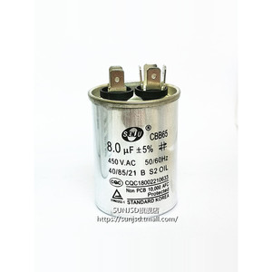 Condensateur Senju Cbb65 35µF 450V AC pour unité extérieure de climatiseur, ventilateur, compresseur - Product Image 3