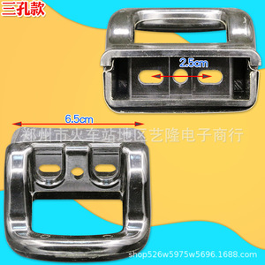 Stainless Steel Pot Handle 6.5cm Three Hole Heat Resistant Cookware Parts - Product Image 1