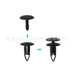 Clips de Carrocería Smooth Sailing B58 para Parachoques, Guardabarros y Pasos de Rueda de Ford Mondeo MX6 - Product Image 4