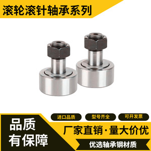 Rodamiento de Agujas de 30 mm de Diámetro Exterior, 10 mm de Diámetro Interior, Precisión P0, Lubricado con Grasa, para Plantas de Manufactura - Product Image 5