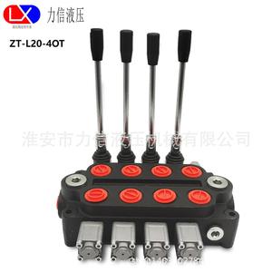 Válvula Reversora Multivía Manual Hidráulica Serie ZT20E con Accesorios Integrados para Vehículos de Saneamiento, Grúas y Montacargas - Product Image 3