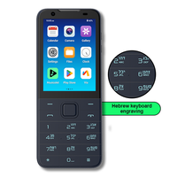 TIQ MINI M5S Clavier gravé en hébreu Téléphone Android 13 Écran tactile Bouton Smartphones Téléphone Android