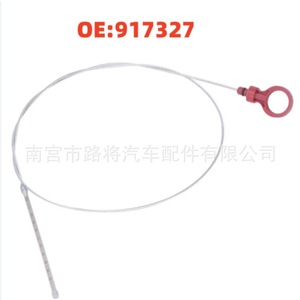 Varilla Medidora de Fluido de Transmisión Lu Jiang 917-327 de Acero Inoxidable para Dodge, Jeep, Volkswagen, Chrysler - Product Image 2