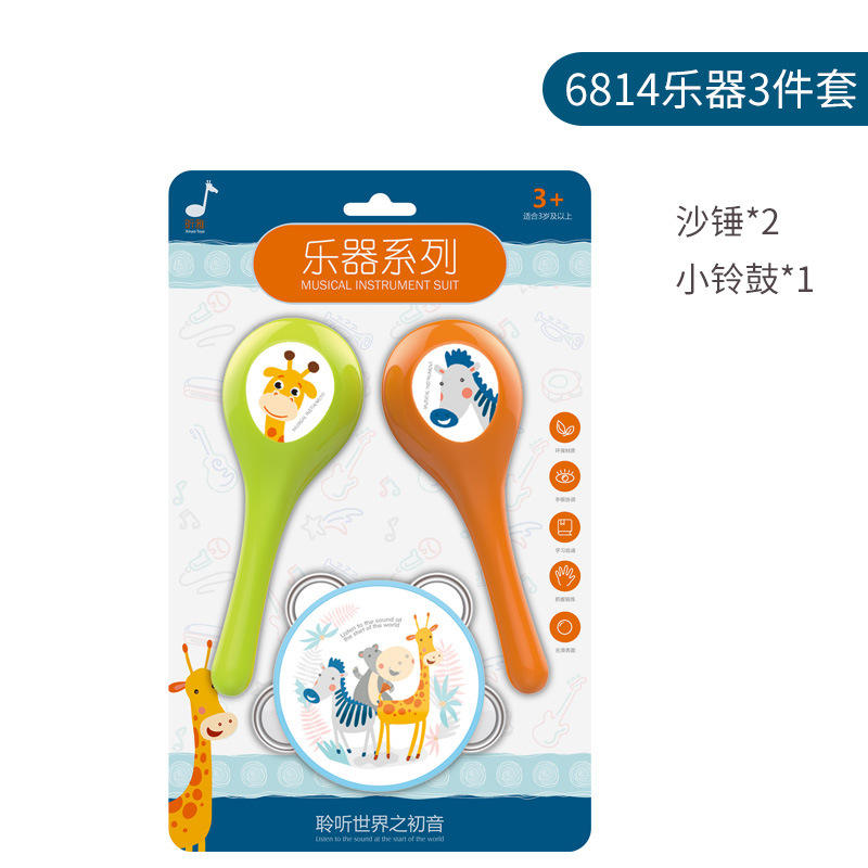 2 marteaux à sable + petit tambour cloche (ensemble de 3 pièces)