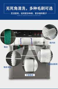 Máquina <span class=keywords><strong>de</strong></span> lavado <span class=keywords><strong>de</strong></span> zapatos Industrial, estación <span class=keywords><strong>de</strong></span> cepillado - Product Image 5