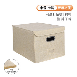 Boîte <span class=keywords><strong>de</strong></span> rangement pliable en PP avec poignée et organiseur <span class=keywords><strong>de</strong></span> fichiers pour documents <span class=keywords><strong>de</strong></span> <span class=keywords><strong>bureau</strong></span> - Amz Hot - Product Image 6