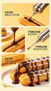 Injecteur manuel commercial de garniture pour pâtisseries, nouveau modèle, machine à commande manuelle pour beignets, churros, gâteaux feuilletés, pain, confiture, beurre de cacahuète - Product Image 6