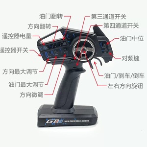 <span class=keywords><strong>FS</strong></span> <span class=keywords><strong>Racing</strong></span> FS33669S Leopard 6S 1/8 4WD RTR Truggy RC sin Escobillas, Hobbywing 150A ESC, Motor 4274, 110KM/H, Auto Todoterreno de Alta Velocidad - Product Image 6