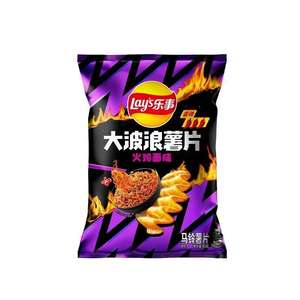 Bán buôn khoai tây chiên Lay's cao cấp, nhiều vị, gói 70g - Product Image 1