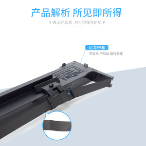 Soporte de cinta compatible para impresora matricial Epson LQ1600KIIIH, material PET 110x300 - Product Image 4