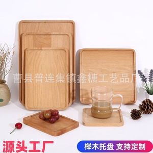 Xintang Rectangular Beechwood <b>Tray</b> 30x20 Cm Unfinished Elegant Serving <b>Tray</b> For <b>Tea</b> Snacks Fruit Hotel Use - Product Image 2