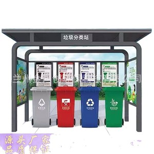 Stainless Steel Outdoor Waste Sorting <b>Bin</b> With Handwashing Station For Recycling And Waste Management - Product Image 5