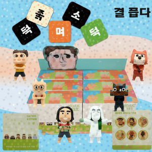 Portabicchieri per auto singola Webtoon con Figure casuali a cifre casuali vendita singola - Product Image 1