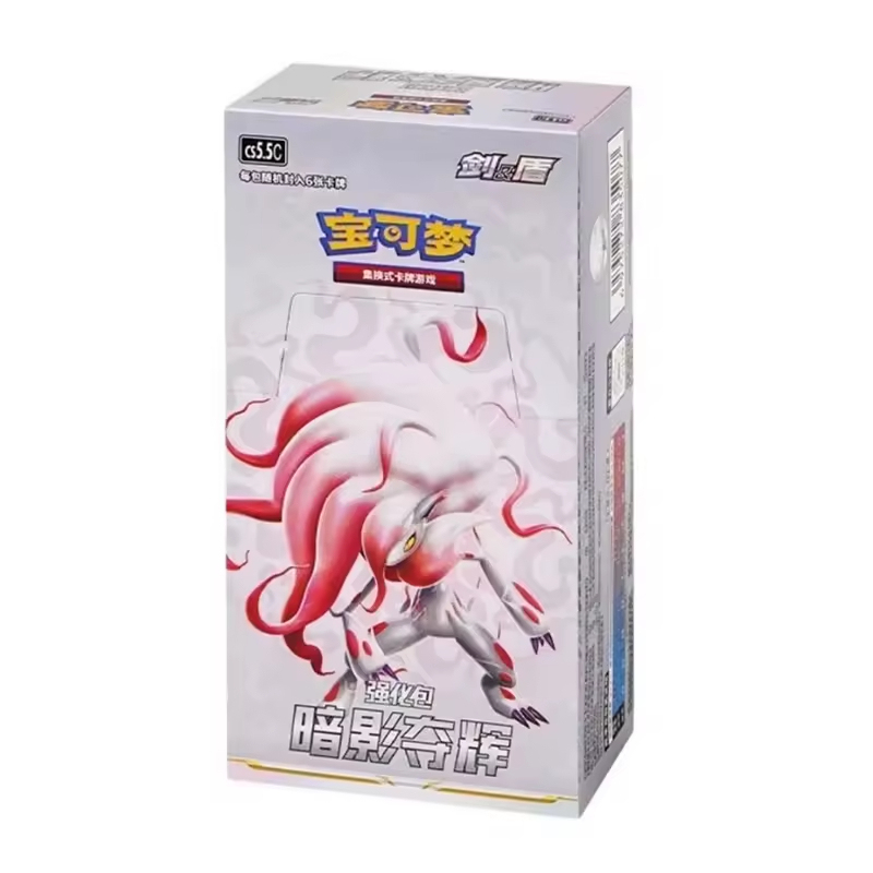 CS5.5C