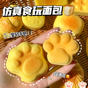 Juguete Blandito de Espuma PU con Forma de Pan de Panadería Kawaii Súper Suave de Ascenso Lento - Regalo Antiestrés para Edades de 5 a 7 Años, Juguete de Espuma Unisex para Apretar - Product Image 2