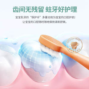 ยาสีฟันเด็กเป่ยซือ เจียงซิน ฟลูออไรด์ ป้องกันฟันผุ ดูแลช่องปาก ป้องกันลมหายใจไม่หอม สำหรับเด็ก - Product Image 3