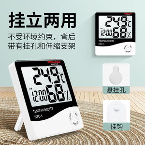 Delixi Electric Indoor Thermometer Hygrometer <b>Large</b> Screen Digital HTC-1 Home Weather Station With Alarm <b>Clock</b> - Product Image 3