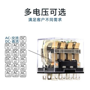 CNTD Changde Miniature Relay 14-Pin <b>12V</b> <b>DC</b> to 380V 220V AC 24VDC Coil Voltage Protective Switch for PCB Protective Usage Sealed - Product Image 3