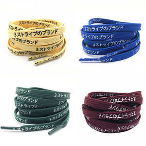 Lacets de chaussures imprimés Yrunfeety, lacets japonais Katakana, lacets de chaussures tendance, impression 7 mm, lacets de chaussures pour baskets <span class=keywords><strong>NMD</strong></span>, 15 couleurs - Product Image 1