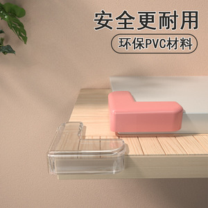 Gao Fuya Corner Protectors L Shape <b>PVC</b> Soft Right <b>Angle</b> For Tables Windows Safety Guards - Product Image 3