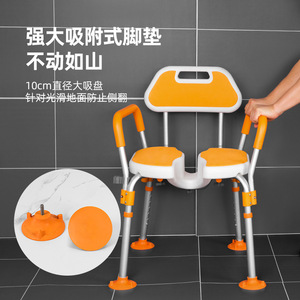Chaise de douche en forme de U Jilejia en alliage d'aluminium 6203C-S pour personnes âgées, équipement de sécurité pour la salle de bain - Product Image 4