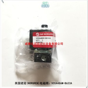 วาล์วโซลินอยด์ Imi Norgren รุ่น V05A486M-B633A ไฟฟ้ากระแสสลับ 220 โวลต์ วาล์วควบคุมแก๊ส - Product Image 1