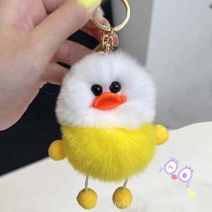 Cute Plush Pompom Keychain Soft Metal Ball Shape with Fur Ugly Duck Car Accessories Student Bag Pendant