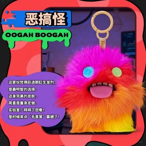 Peluche porte-clés FUGG'SLER Baby Tooth Monster Blind Box 100% officielle, jouet mignon et original, figurine en fourrure d'anime - Product Image 4