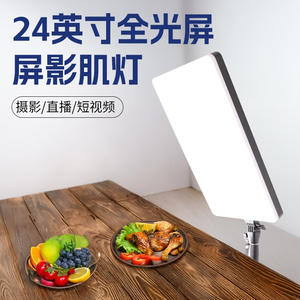 Panel de Luz LED Cuadrado Plano de 24 Pulgadas con Filtros de Belleza de 12 Pulgadas para Transmisión en Vivo, Fotografía y Estudio - Product Image 4