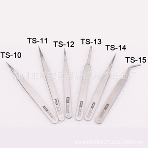 Stainless steel Gooi tweezers, small tweezers for electronic repair, beauty and <b>nail</b> <b>tools</b>, curved tweezers, DIY tweezers. - Product Image 4