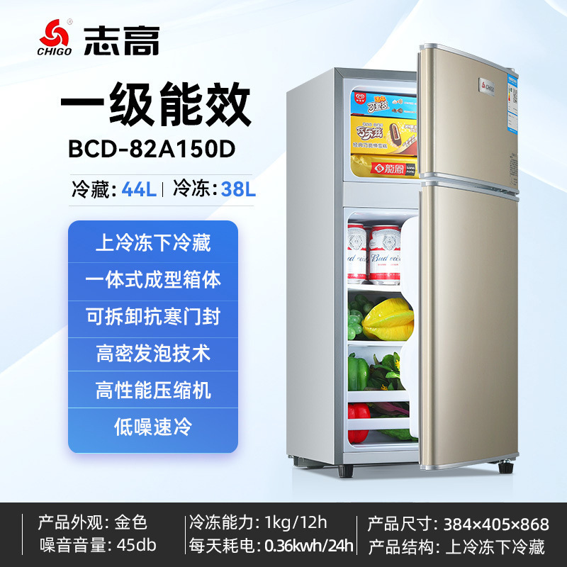 BCD-82A150D Gold