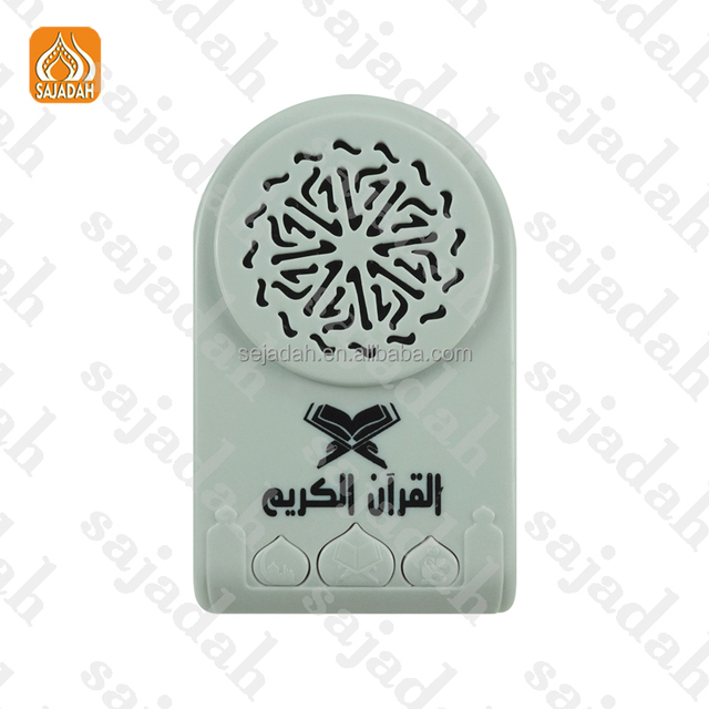 Muslim Quran Box Islamic Gifts ZK68 Night Light Lamp Audio Player Children Educational Quran Speaker