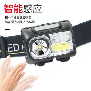 ไฟหน้าแบบปรับได้ LED ชาร์จใหม่ได้ 2000 มิลลิแอมป์ พร้อมเซ็นเซอร์ตรวจจับความเคลื่อนไหว สำหรับตกปลา วิ่ง และสำรวจ - Product Image 3