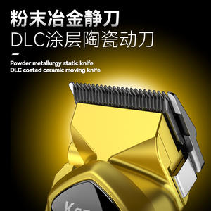 เครื่องตัดผม Kemei รุ่น KM-8539 มอเตอร์ไร้แปรงถ่าน 7000-9000 รอบต่อนาที หน้าจอ LCD ชาร์จผ่าน USB สำหรับใช้ในร้านเสริมสวย - Product Image 5