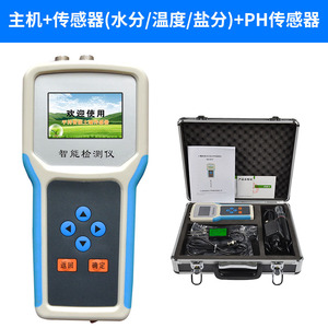 Aikesi CP-WSYP nhiệt độ đất, độ ẩm và máy dò giá trị pH, kiểm tra độ kiềm, Đo Độ DẫN - Product Image 5