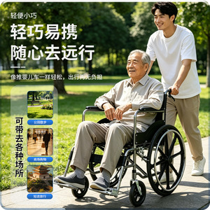Fauteuil roulant manuel New Century, léger, pliable, pneus pleins, aide à la mobilité en extérieur pour les personnes handicapées - Product Image 4