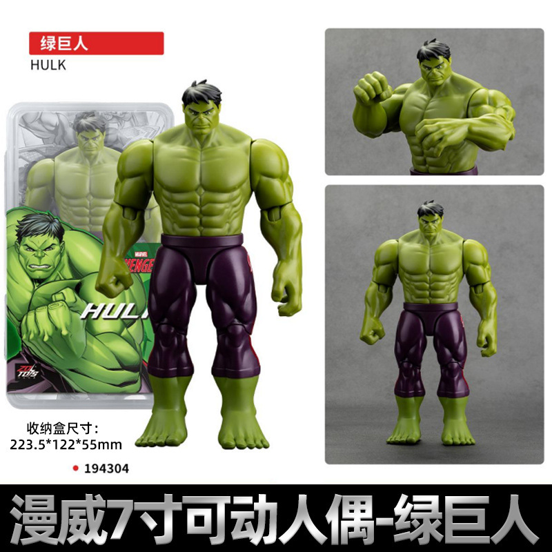 7inch green giant action figure-marvel storage box