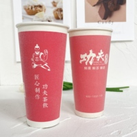 Gobelets en mousse personnalisés de 16 oz 21 oz, écologiques, réutilisables, étanches et biodégradables, compostables, nouveau style à paroi unique pour le vin
