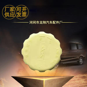 Tanque de Expansión de Plástico con Tapa de Rosca para Chery QQ, Repuesto para el Depósito de Refrigerante CHERY NE - Product Image 4