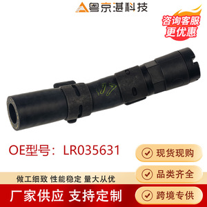 ท่อยางน้ำหล่อเย็นเครื่องยนต์ Land Rover LR035631 สำหรับ Range Rover Discovery 5 Sport - Product Image 5