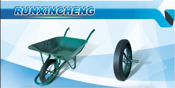 Qingdao Runxincheng Industrial Co., Ltd. logo