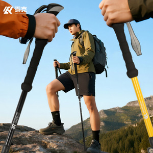 Bâtons de randonnée Luke Outdoor Trekking en alliage d'aluminium 7075, légers, télescopiques et pliables pour la montagne - Product Image 2