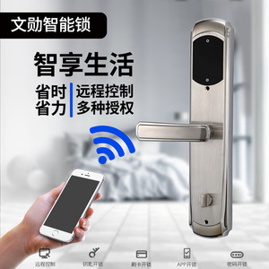 Wenxun <b>Smart</b> Fingerprint Door <b>Lock</b> S2578 Stainless Steel With App Password And Card Swipe For Home Bedroom Use - Product Image 5