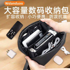 Bolsa de almacenamiento digital, organizador de oficina portátil rectangular para gestión de cables, funda protectora para cables de datos de viaje - Product Image 5