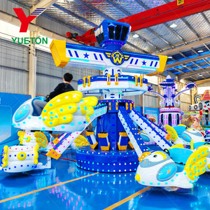 Manège d'attraction pour enfants : Avion rotatif à 16 places, à commande individuelle, thème dessin animé, pour <span class=keywords><strong>centre</strong></span> <span class=keywords><strong>commercial</strong></span> - Product Image 1