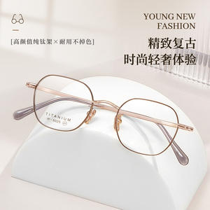 Monture de lunettes en titane Danyang, rectangulaire 6025, légère, monture complète, unisexe, verres en résine - Product Image 2